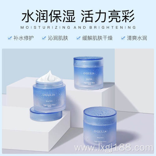 moisturizing night repair sleeping facial mask cream